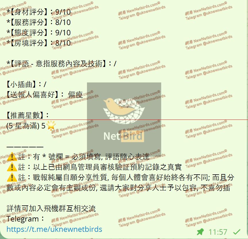 戰號 844 2.jpeg
